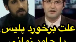 علت دستگیری حامد زمانی و توضیحات پلیس (فیلم)