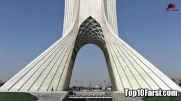 دانستنی ها و رازهای عجیب برج آزادی تهران که نمی‌دانستید