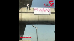 فیلم لحظه خودکشی پسر جوان از روی پل صدر تهران