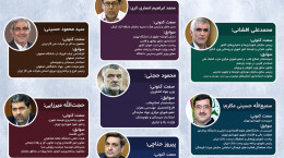 اینفوگرافی سوابق ۷ کاندیدای شهرداری تهران