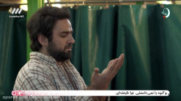 دانلود قسمت ۱۴ سریال سرباز ماه رمضان ۱۳۹۹