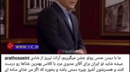 واکنش تند پدر آرات حسینی به تیکه های مهران مدیری