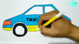 آموزش نقاشی به کودکان | این قسمت نقاشی تاکسی