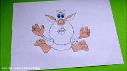 آموزش نقاشی به کودکان | این قسمت نقاشی شخصیت جالب کارتون بوبا