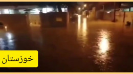 خبر فوری سیل شدید در اهواز و خوزستان