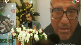 فیلم سخنرانی نقی در جشن نفس و اهدای عضو بابا پنجعلی