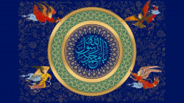 کلیپ تبریک عید مبعث حضرت محمد