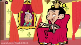 کارتون مستربین جدید این قسمت قصر ملکه