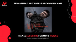 موزیک جدید محمد علیزاده بنام بارون نم نم