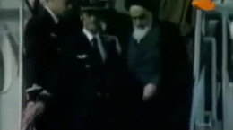 فیلم لحظه ورود امام خمینی به ایران