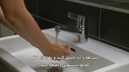 ویدیو منتشر شده از سازمان بهداشت آموزش کامل و درست از شستن دست‌ها