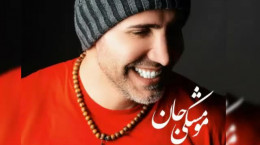 آهنگ جدید مرتضی اشرفی به نام مو مشکی جان