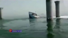 تصاویر از لحظه غرق شدن کشتی ایرانی بهبهان در آب‌های عراق
