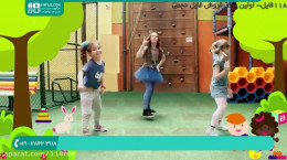 آموزش رقص زومبا برای کودکان