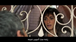 فیلم سینمایی شبکه زنبوری با زیرنویس فارسی