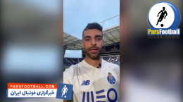 پیام مهدی طارمی بعد از انتقالش به باشگاه پورتو پرتغال