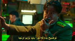 فیلم باران فولاد 2 : اجلاس زیرنوس فارسی