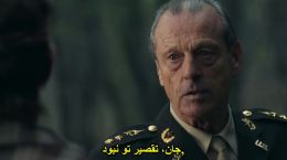 فیلم جستجو و انهدام 2020 زیرنویس فارسی