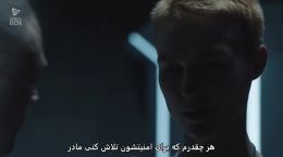 سریال بزرگ شده توسط گرگ‌ها Raised by Wolves فصل اول قسمت ششم زیرنویس فارسی