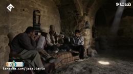 سریال ایلد - قسمت پنجم