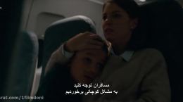 سریال در دل شب Into the Night 2020 فصل اول قسمت چهارم زیرنویس فارسی