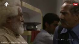 سریال ایلدا - قسمت دهم 10