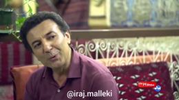 سریال مزاحمت 2 قسمت سوم 3 - کارگردان ایرج ملکی