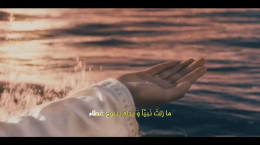 سکانس خیره کننده فیلم محمد رسول الله مجید مجیدی