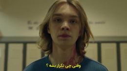 فیلم خودجوش Spontaneous 2020 زیرنویس فارسی