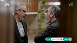 سریال 021 - قسمت پنجم 5