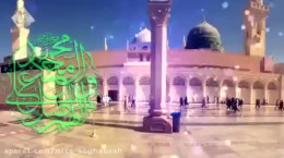 استوری تولد حضرت محمد خاتم الانبیا (ص)