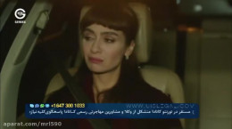 سریال تلخ و شیرین قسمت ۲۰ با دوبله فارسی