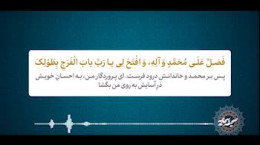 دعای توصیه شده‌ی امام خامنه‌ای برای بیماری کرونا