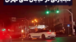 لحظه تصادف مازراتی ۱۵ مـ‌یلیاردی در تهران
