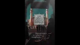 جدیدترین کلیپ امام علی برای وضعیت واتساپ