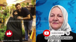 گریه های بی امان و مادرانه ی رابعه مدنی برای علی انصاریان