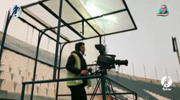 وضعیت جایگاه دوربین ها در ورزشگاه بزرگ آزادی تهران