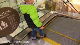 چگونه سوار پله برقی شویم به بچه ها