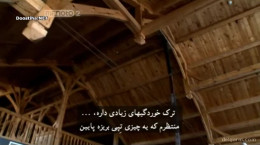 مستند سریالی جابجایی های غول آسا این قسمت حمل چوب های عظیم دوبله فارسی