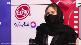 گفنگو با ستاره پسیانی در حاشیه جشنواره فیلم فجر
