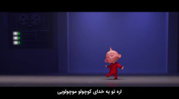 انیمیشن کوتاه عمه ادنا