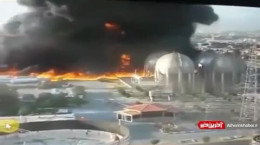 فیلم لحظه آتش سوزی پالایشگاه تهران - انفجار پالایشگاه از دوربین مدار بسته
