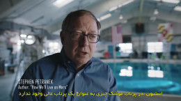 مستند سینمایی مریخ: درون اسپیس اکس زیرنویس فارسی