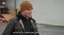 مستند سریالی از مهلکه فرار کن راننده قسمت 2 زیرنویس فارسی