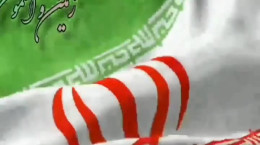 کلیپ دهه فجر و 22 بهمن مبارک با پرچم ایران
