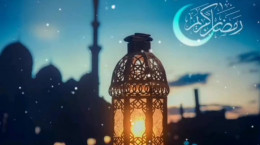 کلیپ ربنا ماه رمضان برای وضعیت واتساپ
