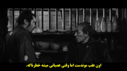 فیلم سینمایی یوجیمبو زیرنویس فارسی