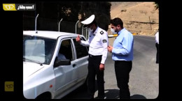 پلیس نامحسوس حین تعقیب خودرو در ایران
