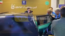 رونمایی از خودروی ری را ایران خودرو