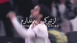 کلیپ تیم ملی فوتبال ایران جدید
